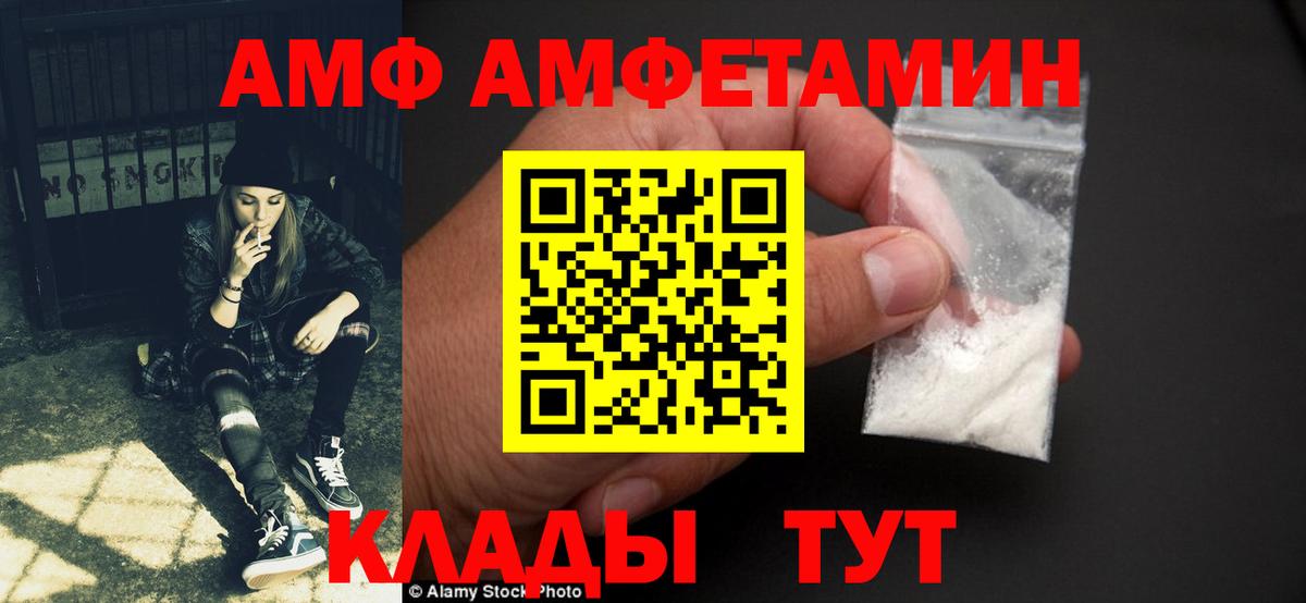 Мефедрон   ГАШ  Новозыбков  МДМА  Марихуана  Вход с VPN  Alpha PVP СК   Cocaine 