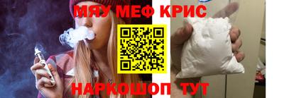 бошки Бузулук