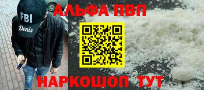 бошки Бузулук