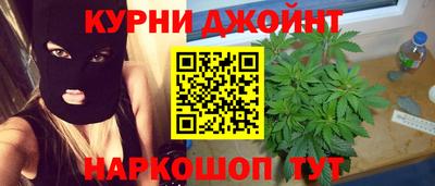 бошки Бузулук