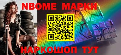 бошки Бузулук
