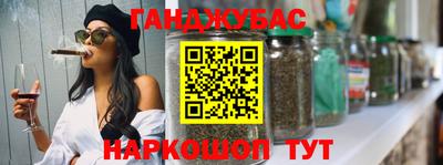 бошки Бузулук