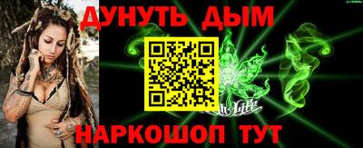 бошки Бузулук