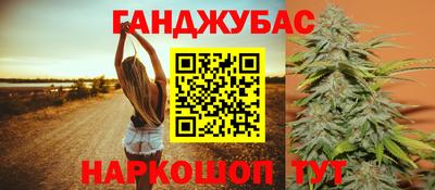 бошки Бузулук