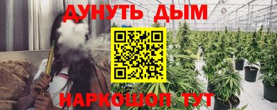 мдма Рыбинск