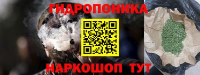 бошки Бузулук