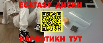 бошки Бузулук