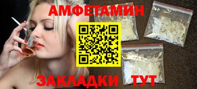 apvp Будённовск