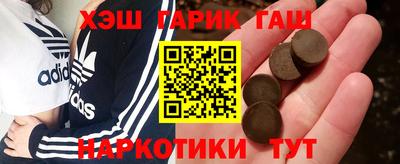 бошки Бузулук