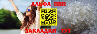 apvp Будённовск