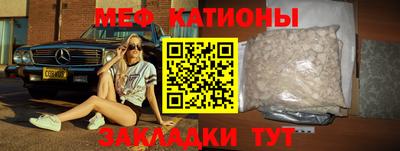 бошки Бузулук