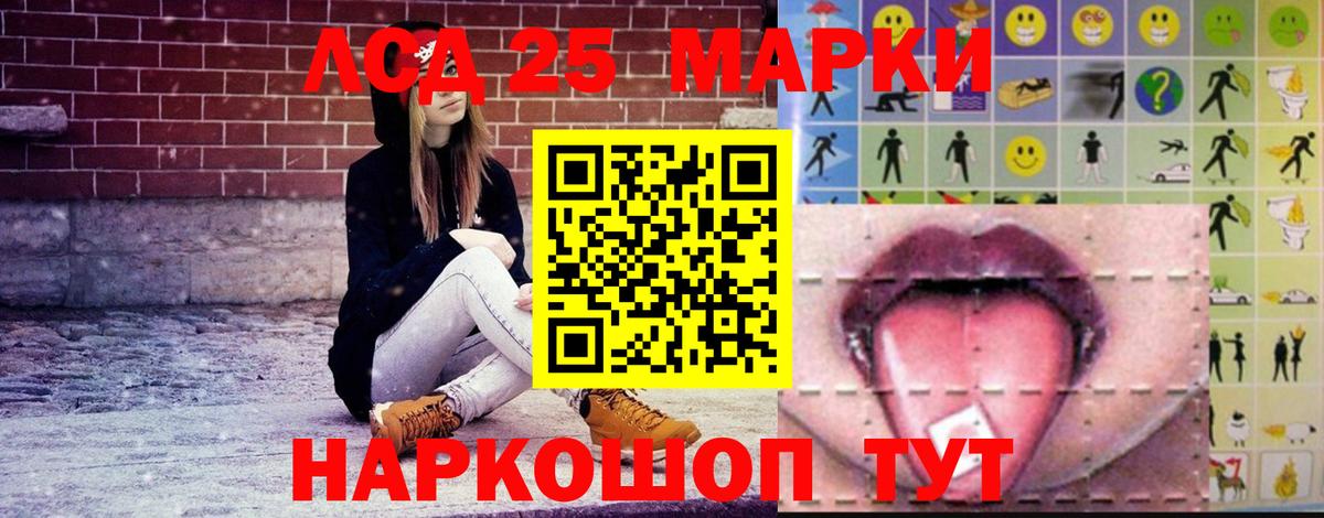 Лсд 25 экстази кислота  Вход с VPN  LSD-25 экстази кислота  Новозыбков 