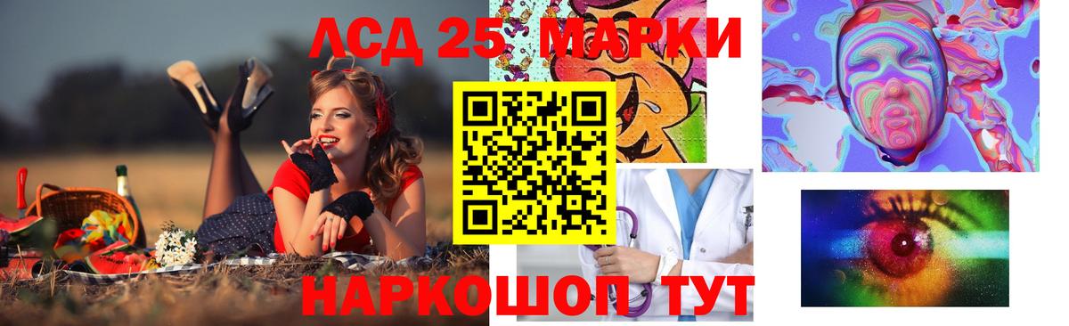 Лсд 25 экстази ecstasy Новозыбков